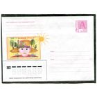 Беларусь 2000. ХМК. Рисуют дети. Конверт