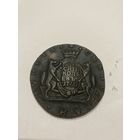 Сибирь 10 копеек