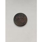 1 копейка 1842, состояние,прочекан! Старт с рубля!