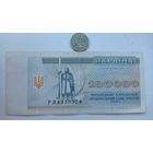 Werty71 Украина 100000 карбованцев рублей купонов 1994 банкнота