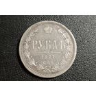 1 рубль 1877 СПБ-НІ