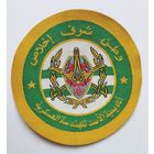 Шеврон 60, Сирия