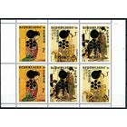 Чад 1971 -- Надпечатка Золото Олимпиада живопись Лист MNH