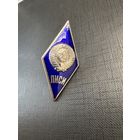 Ромб ЛИСИ (Ленинградский Инженерный Строительный Институт), накладной