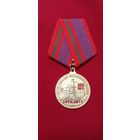 Медаль 100 Лет Великой Октябрьской социалистической революции 1917 - 2017 КПБ Беларуси