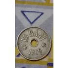 Румыния 10 бани 1906
