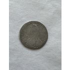 15 копеек 1784