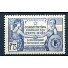 Франция - 1937г. - 150 лет конституции США - 1 марка - полная серия, MH [Mi 362]. #2-Fr-53-A-2