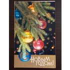 Бушкин С Новым годом 1980 подписанная открытка СССР