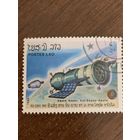 Лаос 1985. Союз-Апполон. Марка из серии