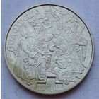 Украина 5 гривен 2006 г. Обрядовые праздники Украины. Крещение