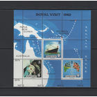 Монархия Соломоновы острова /Solomon Islands 1982** Королевский визит