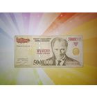 Турция 5 000 000 лир 1997г