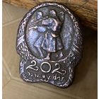 Полковой знак (кокарда) 202-го пехотного полка Австро-Венгерской монархии, 1915 г., ПМВ