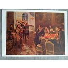 1958. Лопухов. Арест Временного правительства