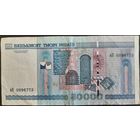 50000 рублей 2000 г. вП.