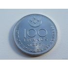 Коморские острова. 100 франков 1977 год  KM#13  "Ф.А.О  Рыба Лодка Корабль Парусник"