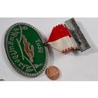 Германия медаль