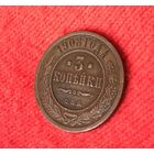3 копейки 1908