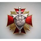 Крест нагрудный 5 ОБрСпН