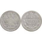 5 копеек 1888 с рубля