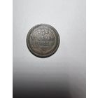 3 копейки РИ 1857 года.