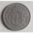 Великобритания 1/2 кроны 1957 год королева Елизавета II нечастый год