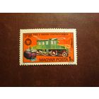 Венгрия 1975 г.75-летие Венгерской электротехнической ассоциации./08а/