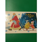 Зарубин С Новым годом!