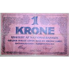 Дания 1 крона 1914г P.10а -редкая-