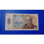 Чехословакия 10 крон 1986