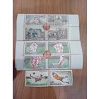 Марки лот Манако