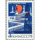 Баку. Нефтяные камни СССР 1971 год (4086) серия из 1 марки