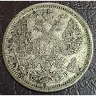 20 копеек 1906 года СПБ/ЭБ