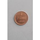 1 пенни 1912 года UNC