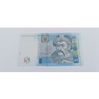 5 гривен (2005 года выпуска) серия КЗ 1657679