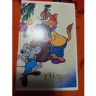 Охотина С Новым годом!