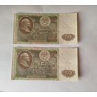 50 рублей 1992 серия ГЕ 2шт номер по порядку