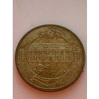 2 злотых 2006 год