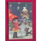 Календарь стерео Встреча с Франтишеком. 1985 г.