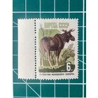 СССР 1964 Лось**. Из серии 100 лет Московскому зоопарку. 486