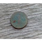 Werty71 Россия 3 копейки 1877 СПБ 6Б