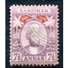 Британские колонии - Султанат Занзибар - 1898г. - султан Хамад ибн Тувайни, 7 1/2 A - 1 марка - гашёная [Mi 49]. #4-B5-122-A-1