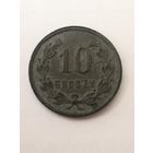 10 грошей. Брест. 4 DYONY PANCERNEGO (бронедивизион) казино. Войсковая бона СОСТОЯНИЕ!!!