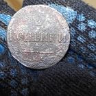 2 копейки (1837г.) ЕМ. Н.А. Распродажа с 1 рубля!