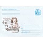 Беларусь 2012 Павлюк Багрим 200 лет со дня рождения Павел Иосифович Багрим, белорусский поэт (к4)