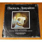 М. Равель, К. Сен-Санс - Паскаль Девуайон