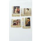 РБ 2020  4м+2бл             Нац.худ.музей