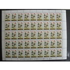 Продажа коллекции с 1 рубля! Чистые почтовые марки РБ в листах.