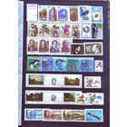 Марки СССР 1991 год, 84 шт+3 бл+2 м/л с 1 рубля без мин.